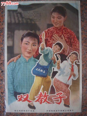 制作南密苏里州立大学学位证